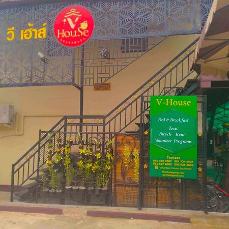 V House Hotel Phra Nakhon Si Ayutthaya Exterior photo