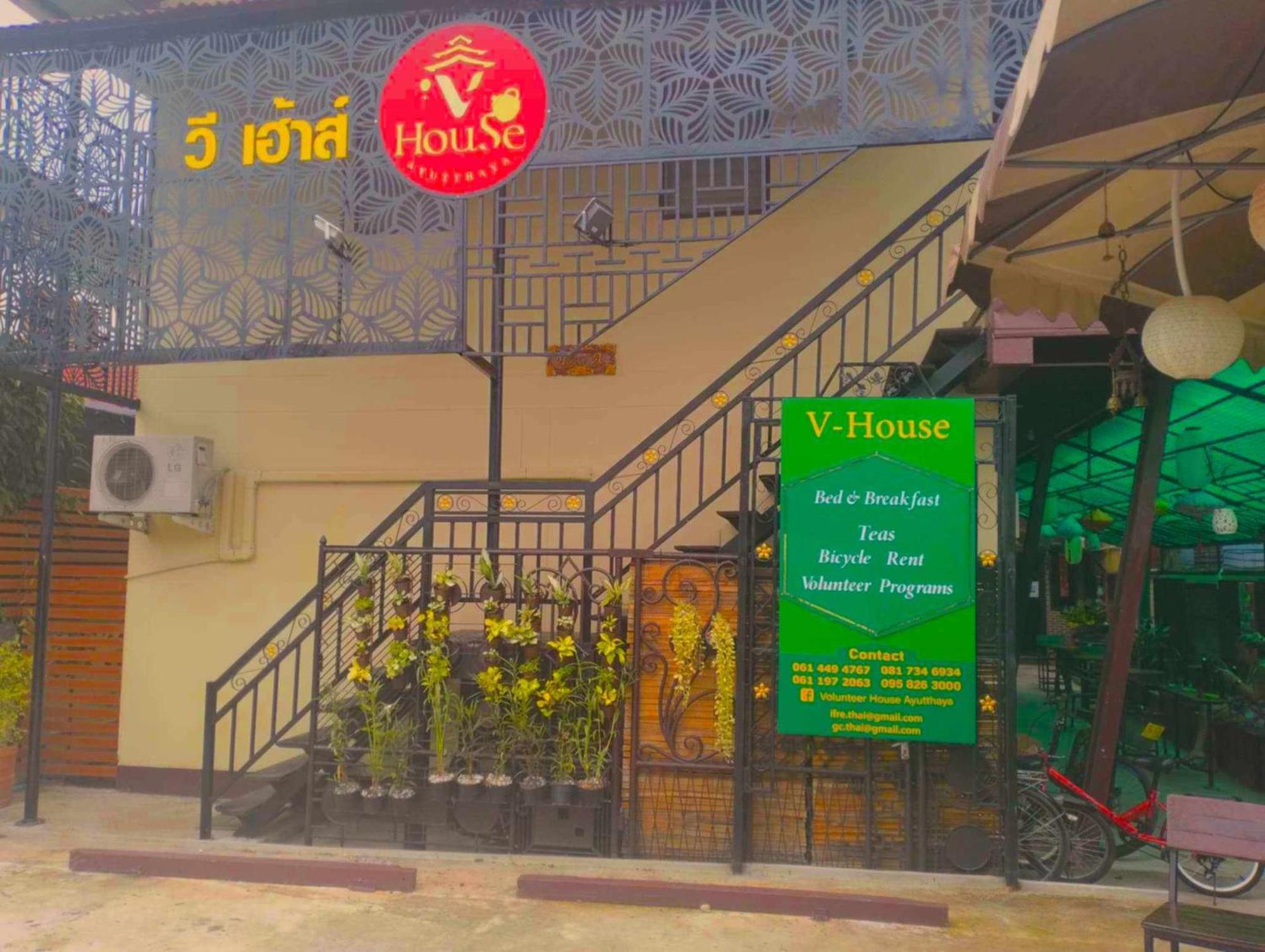 V House Hotel Phra Nakhon Si Ayutthaya Exterior photo